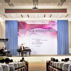 高科技优胜客助力中国高校艺术教育-优胜客杯川渝高校钢琴·声乐·舞蹈展演系列报道（一）