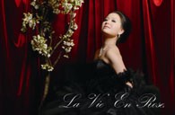 《玫瑰人生，王雅贇2011夏日音乐日》----古朴道观中传出的天籁之声 