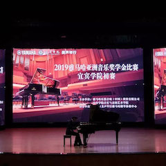 精彩回顾 | 优胜客亚洲音乐奖学金落户宜宾！
