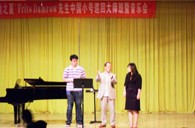 “优胜客之夏”FritsDamrow先生广州小号大师班暨音乐会活动报告 
