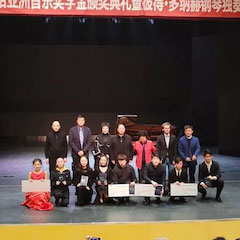 精彩回顾 | 2019优胜客亚洲音乐奖学金·西安音乐学院颁奖仪式暨优胜客艺术家彼得?多纳赫音乐会、大师班圆满结束