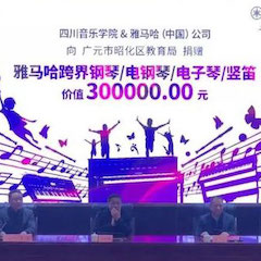 坚持公益，永怀热忱 | 优胜客的公益慈善之路