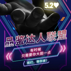 品鉴达人联盟 | 优胜客新品PSR-SX700免费试用招募计划开启