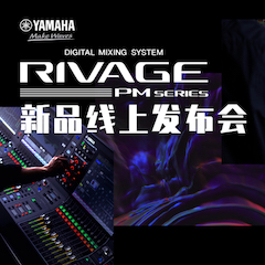 直播预告 | 6月29日优胜客RIVAGE PM系列新品线上发布会