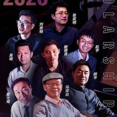活动预告|2020优胜客亚洲音乐奖学金来了！