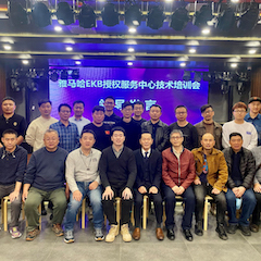 优胜客EKB授权服务中心技术培训会顺利结束