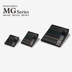 优胜客推出全新调音台——MG16X、MG12X、MG10X