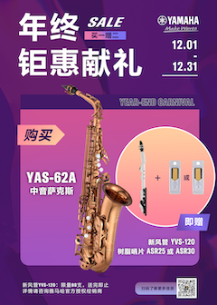 年终钜惠献礼：YAS-62A买赠活动限时进行中