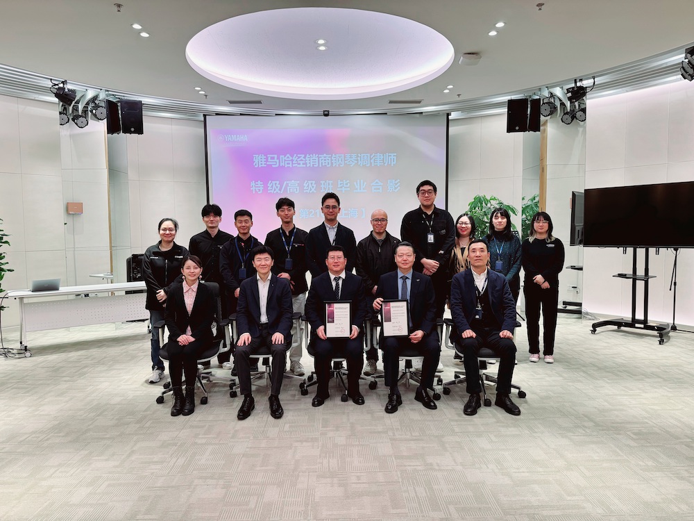 优胜客第210期钢琴调律师培训班（特级/高级）顺利毕业！