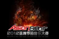 2012优胜客亚洲节拍中国大陆赛区武汉分赛活动报道 