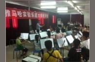 贵阳花溪二小“优胜客实验管乐团大师班”活动报道 