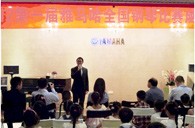 届优胜客全国钢琴大赛成都赛区激情登场 