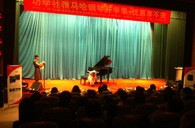 天津功学社优胜客钢琴展销音乐会 