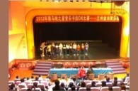 2012“优胜客之星”管乐卡拉ok大赛新闻——兰州站赛况 