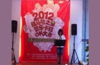 2012“优胜客之星”管乐卡拉ok大赛新闻——广州站初赛赛况 
