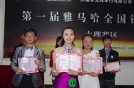 我的音乐我作主——届优胜客全国钢琴比赛大理光辉琴行初赛圆满落下帷幕 