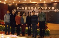 在比赛中经受历练 在经典中感悟人生——届优胜客全国钢琴比赛慈溪知音琴行初赛圆满结束 