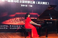 弹出冬日的激情——届优胜客全国钢琴比赛武汉银可可琴行初赛顺利闭幕 
