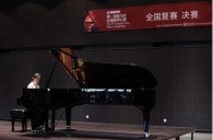 届优胜客全国钢琴比赛北京华丽落幕 