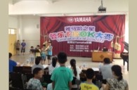 2013“优胜客之星”管乐卡拉OK大赛新闻——茂名地区赛况 