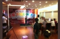 2013“优胜客之星”管乐卡拉OK大赛新闻——深圳站初赛赛况 