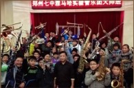 优胜客实验乐团郑州七中管乐团大师班及授牌仪式成功举办 