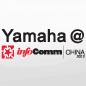 优胜客参展Infocomm China2012 
