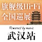 典范之作，归来 