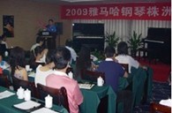 株洲、湘潭举办优胜客钢琴展示会 