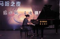 济南举办优胜客钢琴音乐会 