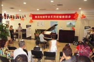 北京盛世雅歌琴行望京分店举办优胜客钢琴展示活动 
