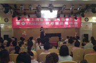 珠海举办钢琴考?音乐会暨优胜客钢琴新品展示会 